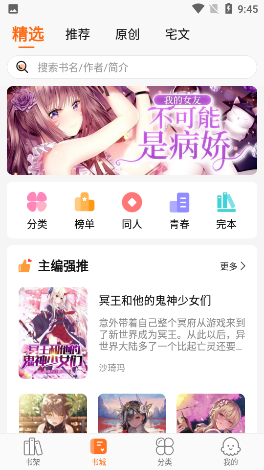 ai绘图火影忍者 变形、绘图火影动作姿态