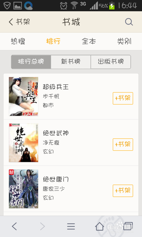 蒂法在线 请注意尊重版权和社区规则