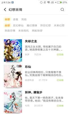 自偷自拍亚洲综合精品