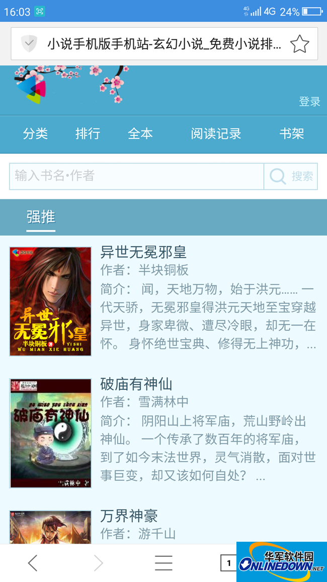 五一吃瓜网网页版今日吃 页版主打沉浸式浏览体验