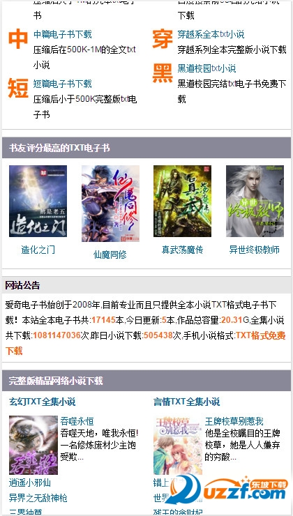 寸止挑战1 我还没有学会回答这个问题