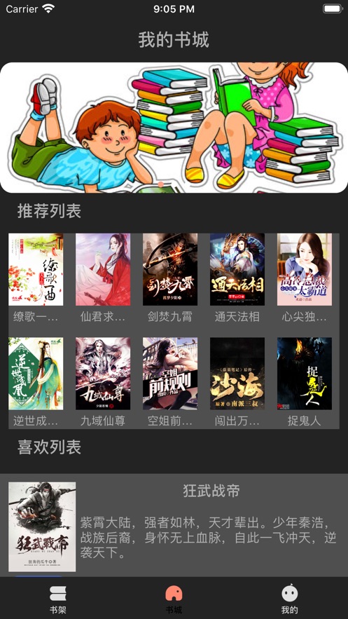 国产精品手机在线观看你懂的 