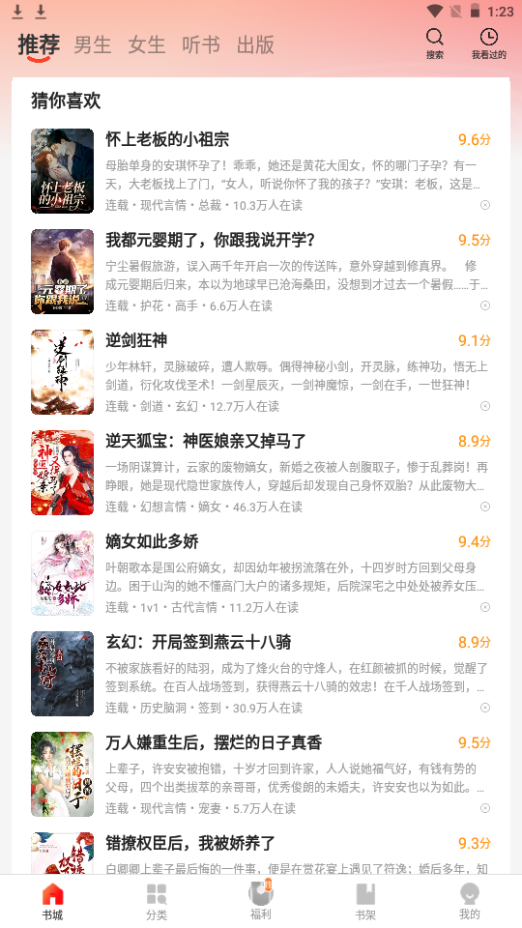 经典小马🐎拉大车