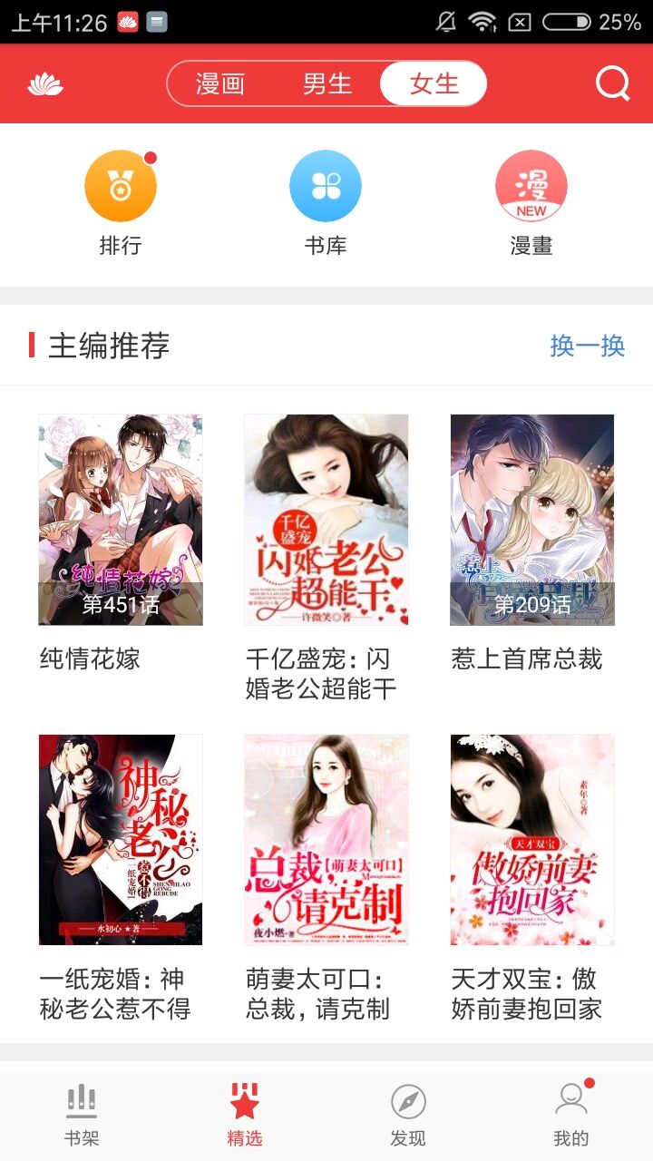 曰本久久免费精品