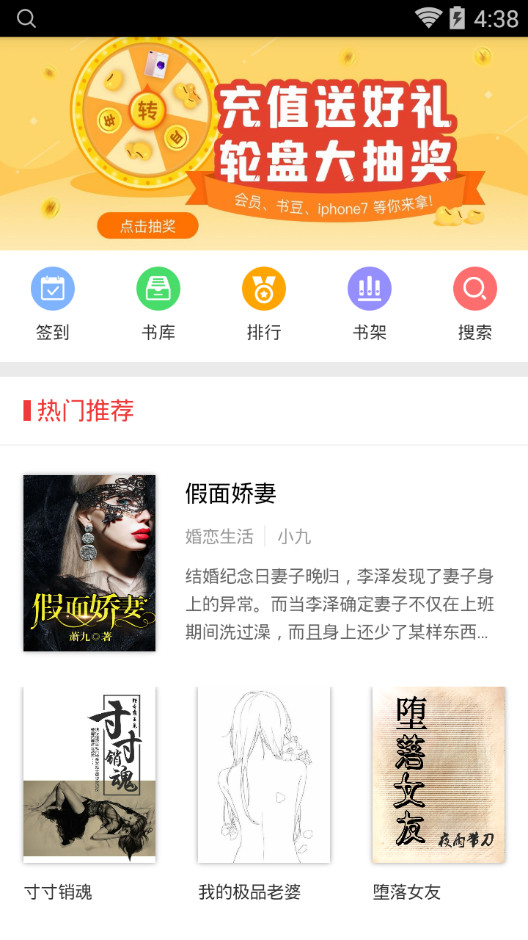 30旧里番地下室 互联网内容应当健康向上