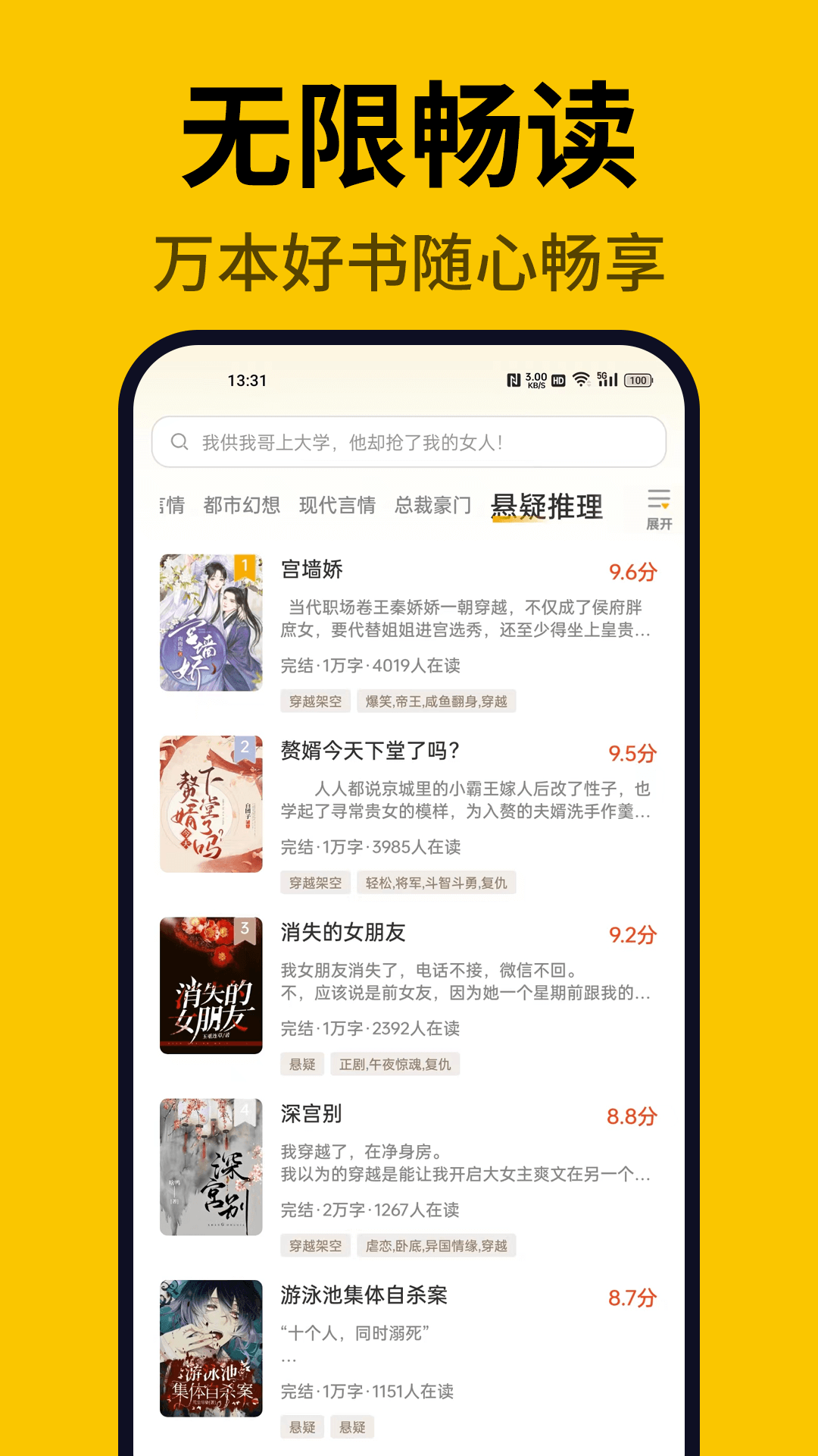扒开双腿疯进出爽爽爽动态图