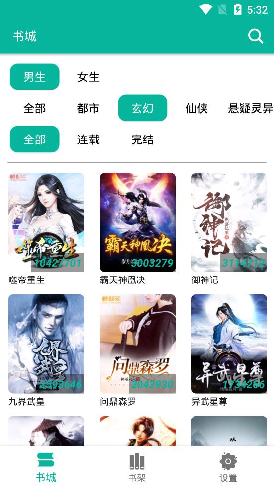 卡通动漫在线播放 线播您想观看卡通动漫