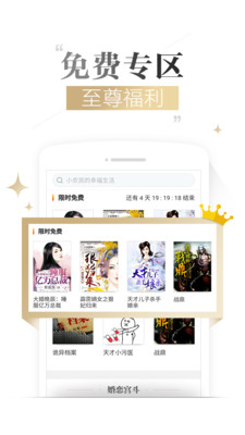 小车拉大马漫画