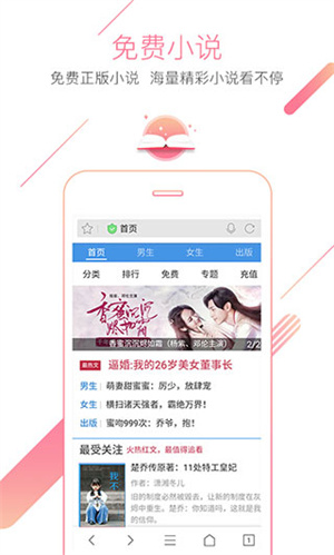 私下参加动漫展