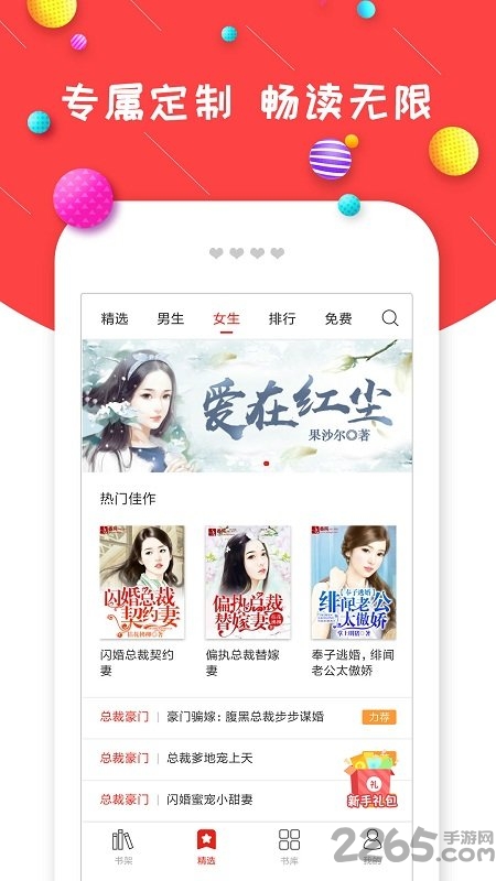 私房tv 私房依赖社区互动的私房用户