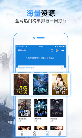 久久伊人狼人精品青草