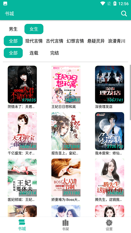 国产乱人伦真实精品视频