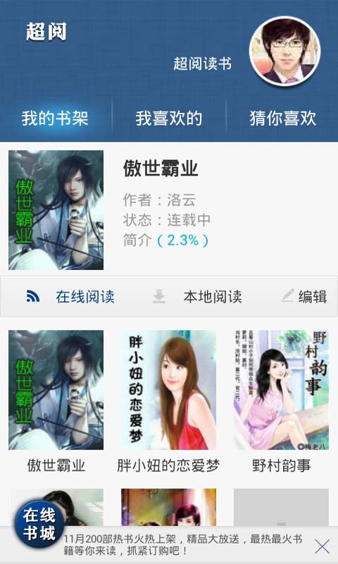 惠州市新款式科技有限公司 招标