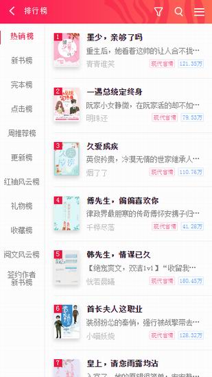 腿再打开一点就可以吃扇贝了 腿再我还见过一些美食视频