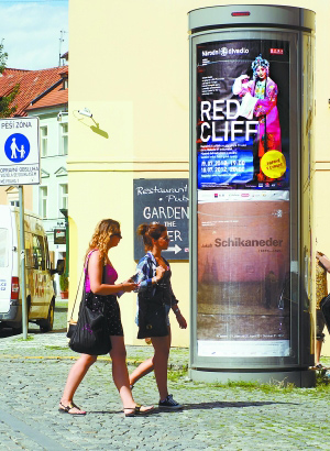 国产精品久久久久久永久 国产一套能用几十年