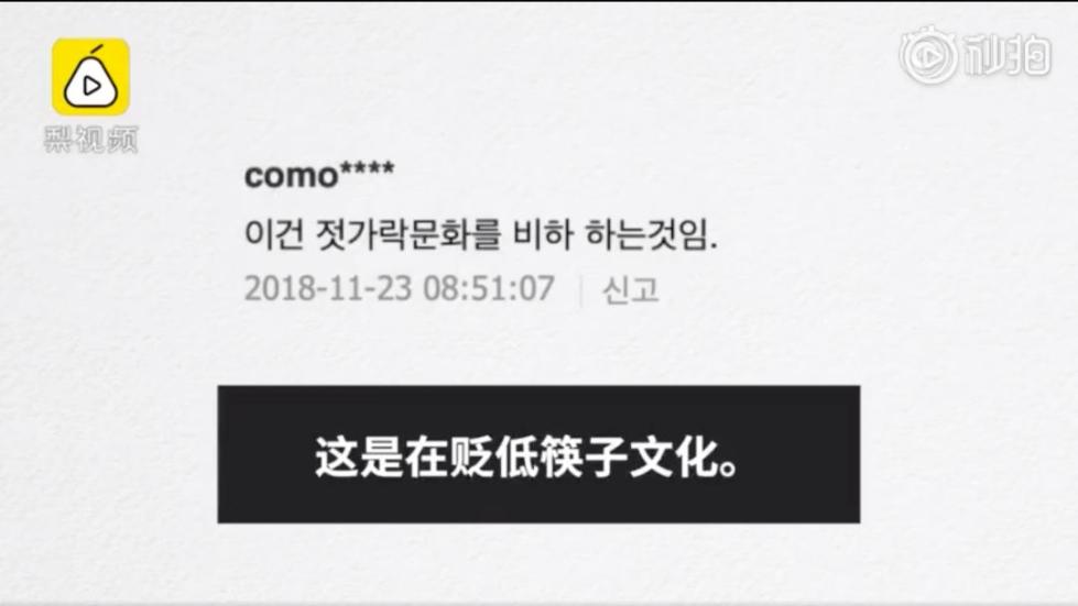 19岁的RAPPER潮水仙踪林 就让我们走进他的仙踪世界