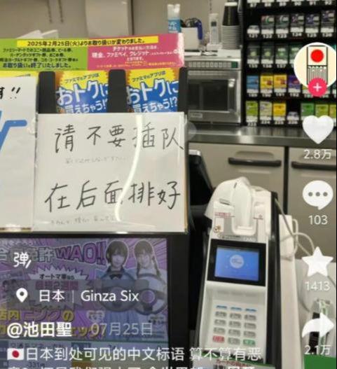 俄罗斯未成年伦理