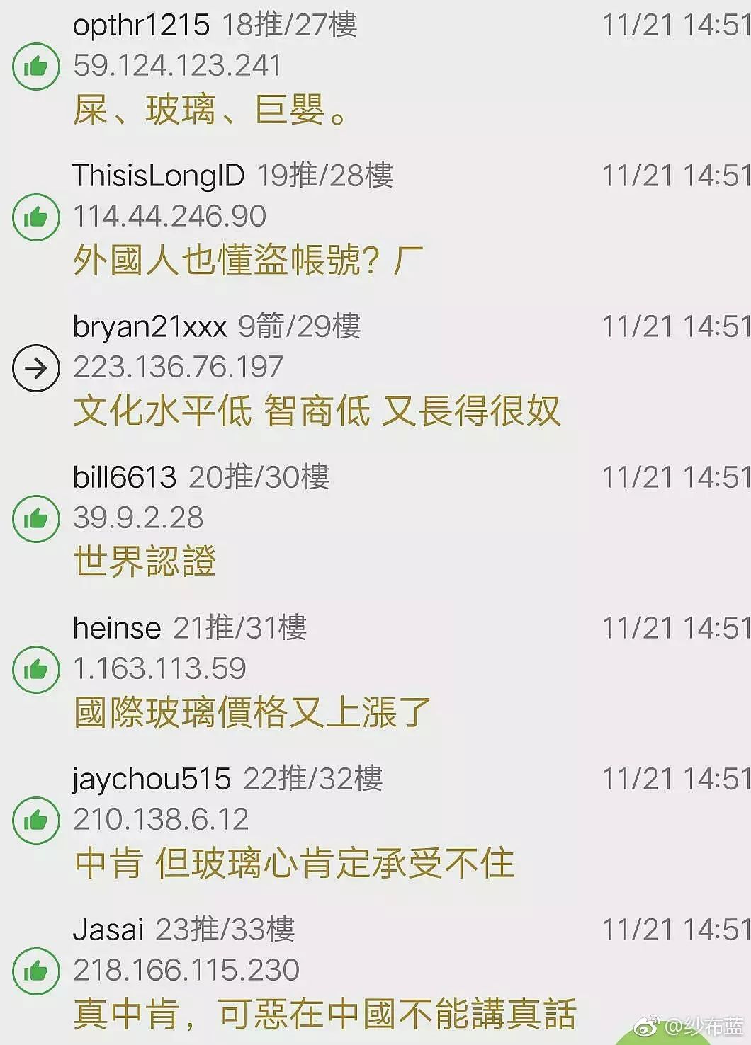 国产欧美精品一区二区三区-老狼 