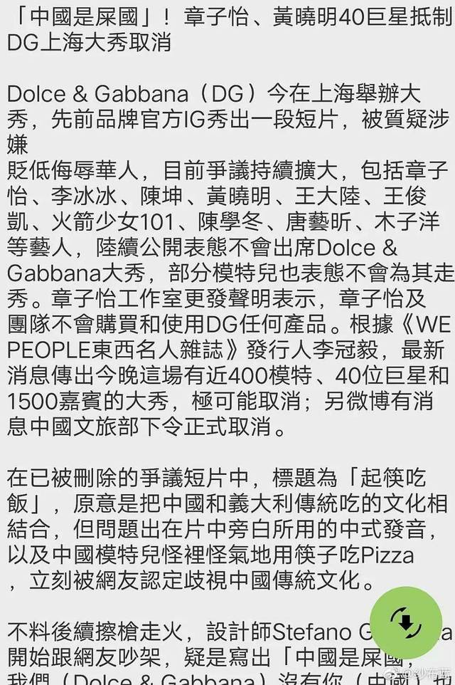 苏畅在线观看直播