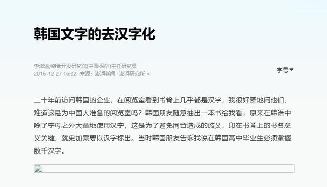 ghjkudf76.cn 恶意软件分发或垃圾广告