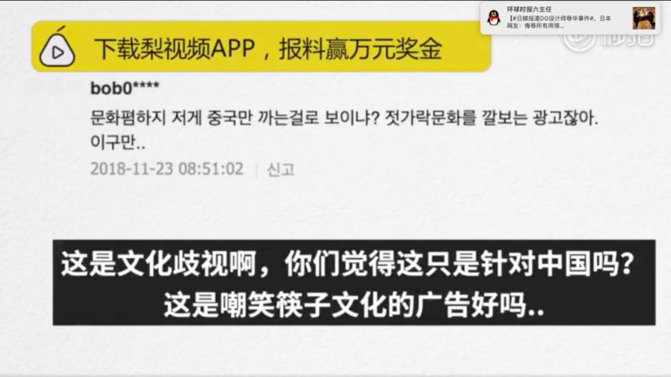 故城县嘉美毛皮制品有限公司 招标