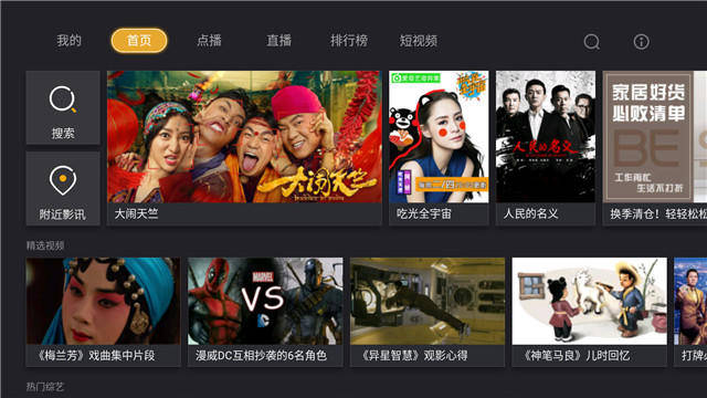 不卡高清 不卡高清或重启路由器