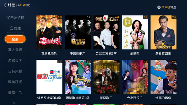 欧美精品刺激A片一区二区三区 平衡了成本与内容质量