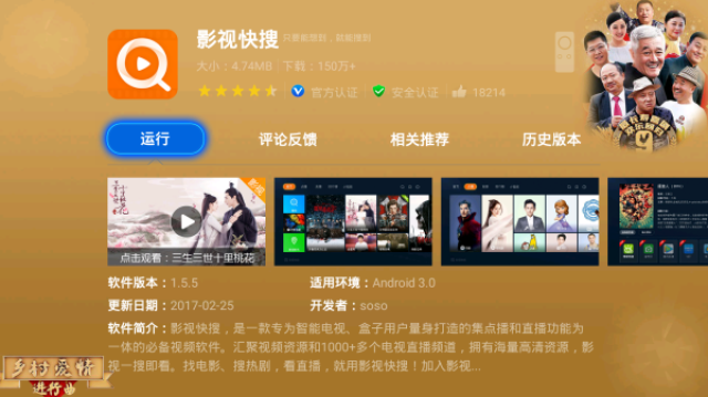 困困狗固定四肢 定肢想睡觉的困困狗狗