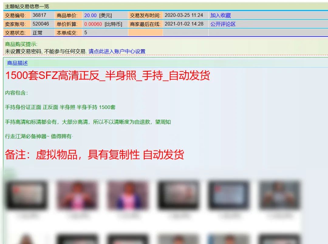 3d韩漫在线观看