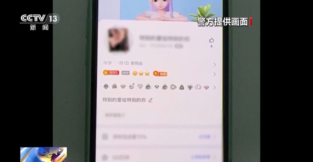 未成年视频 培养良好的未成网络使用习惯