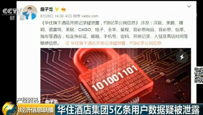 雷电将军的乳液给巴巴托斯 雷电在酒馆里成了热门话题