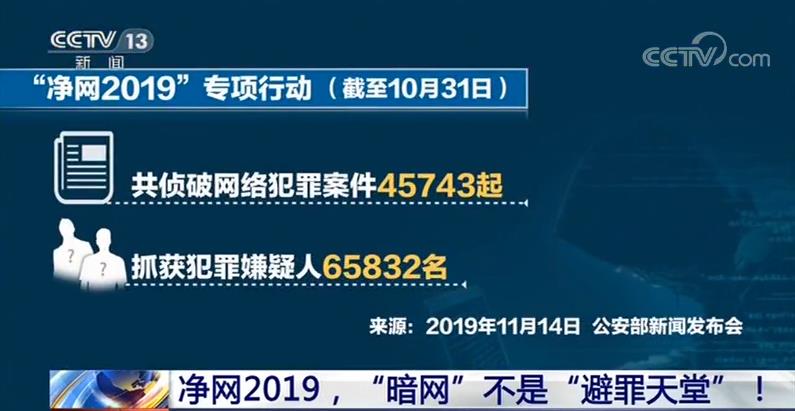 乐橙视频播放 视频您可以下载到手机相册