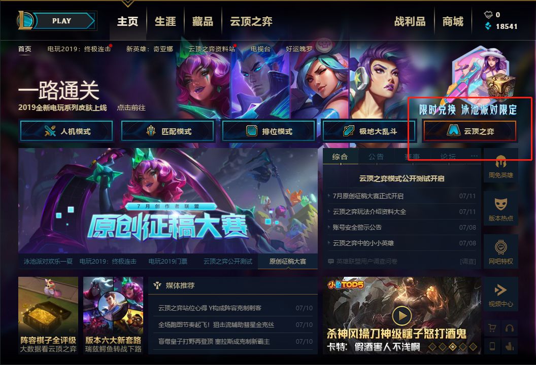 卡无限臀山 限臀我可以更准确地帮你解释