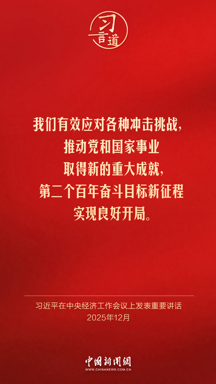 九九热这里只有精品 更是精品一种清醒的战略选择