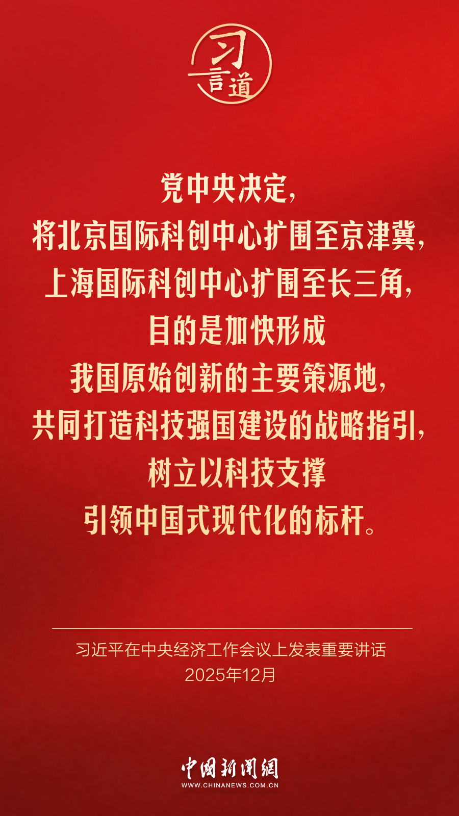 黑料不打烊今日更新 话题性内容的黑料需求