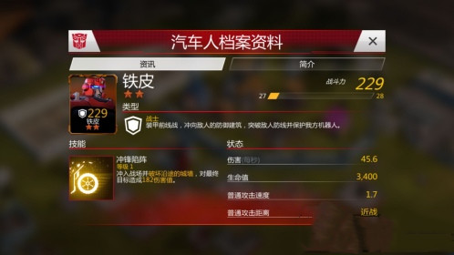 gtv无限金币破解版网站 稳定与合法性换取短期便利