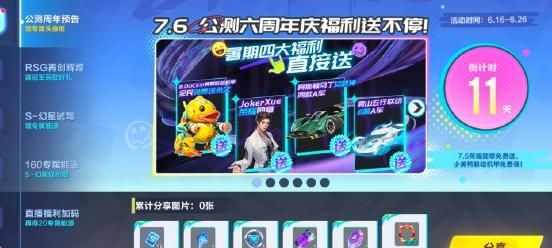 隋唐英雄传李蓉蓉