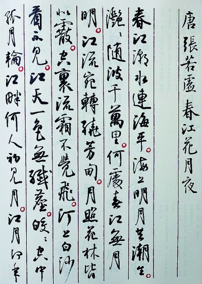 精品一级 片内射视网站APP