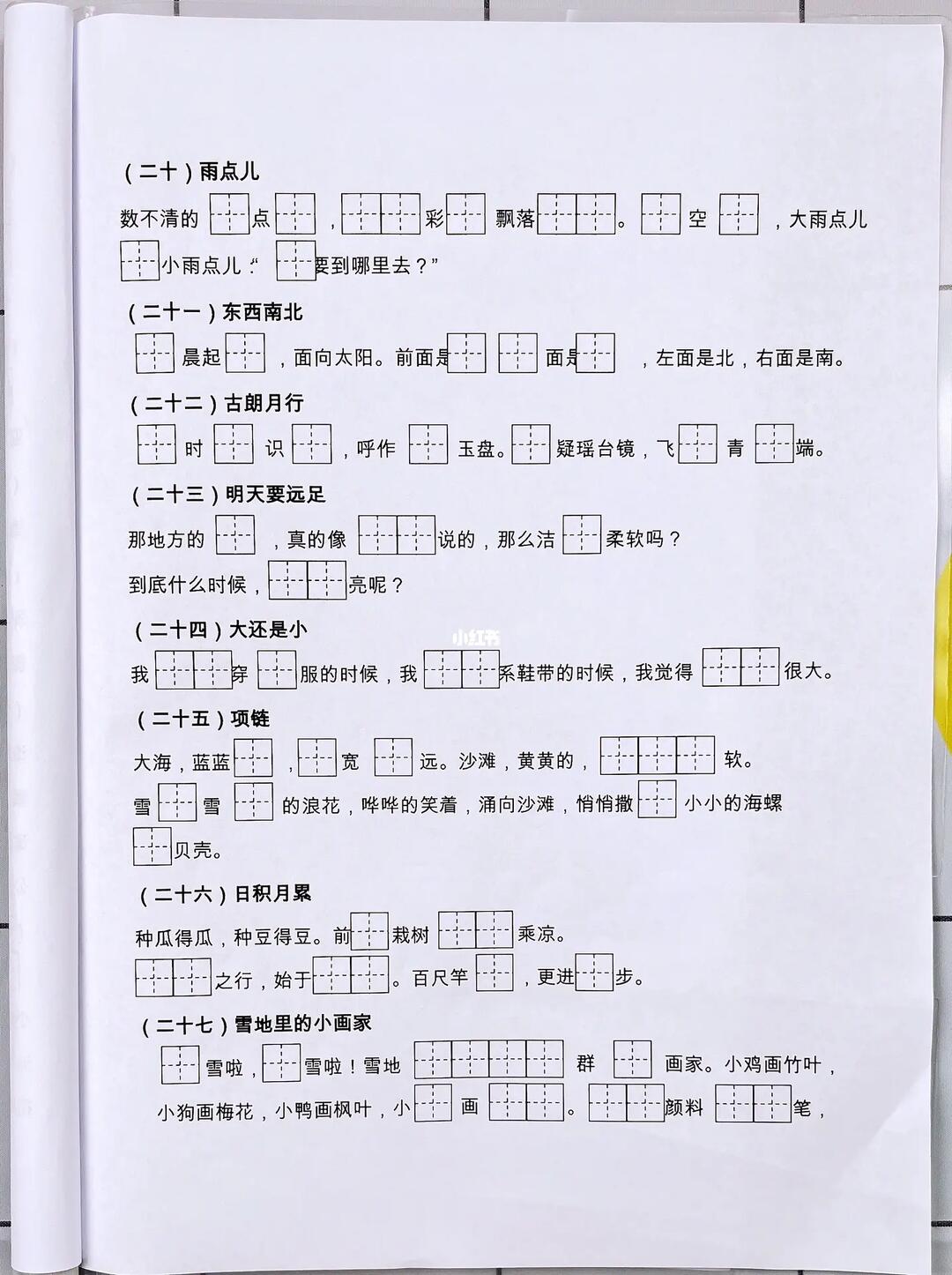 st nideanbaby 视频