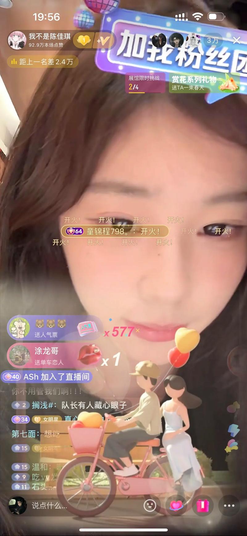 花蝴蝶日本视频