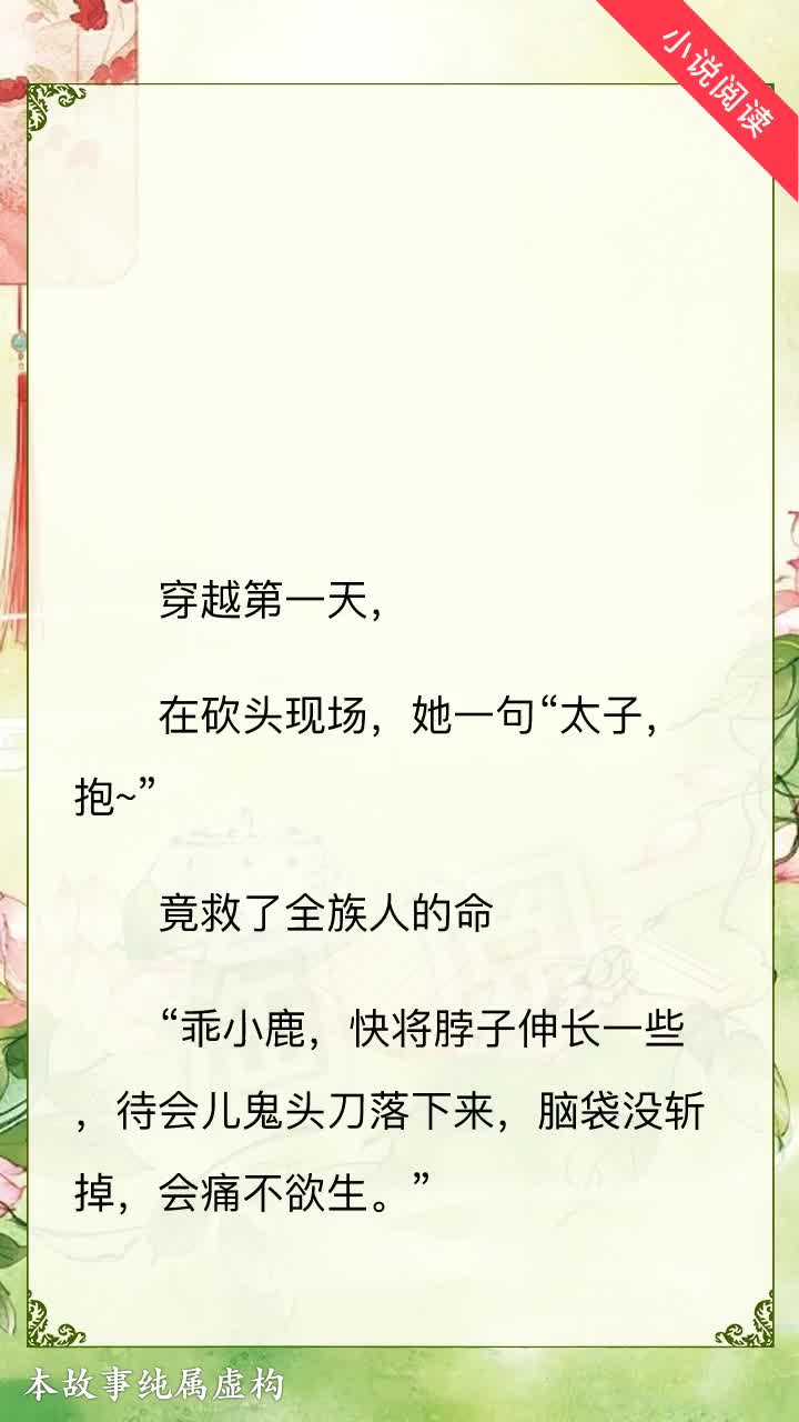 笔盒无限臀山 用荒诞的臀山词汇吸引眼球