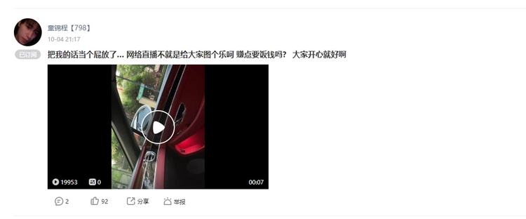 不见星空免费在线