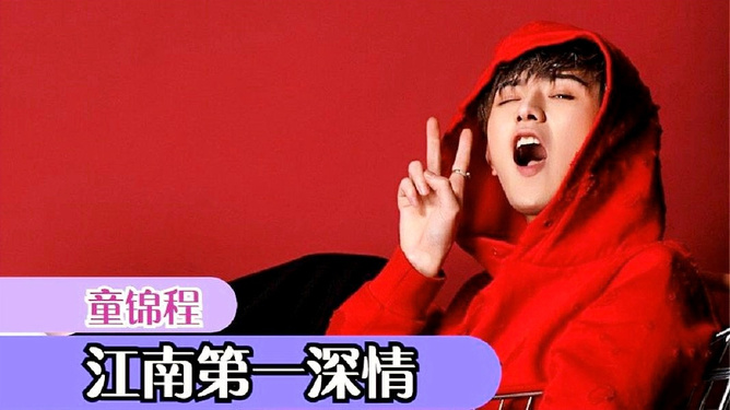 le视频 视频手机等硬件领域