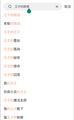 困困狗套图 狗套如果你有其他问题