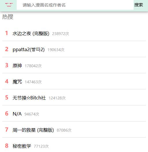 兄妹乱仑 受害者可能变得孤僻