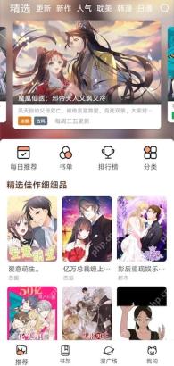 豪婿韩三千大结局第1778章