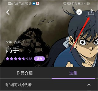 爱情岛亚洲论坛成人网站