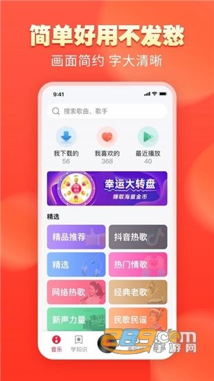 今日吃瓜黑料91红领巾