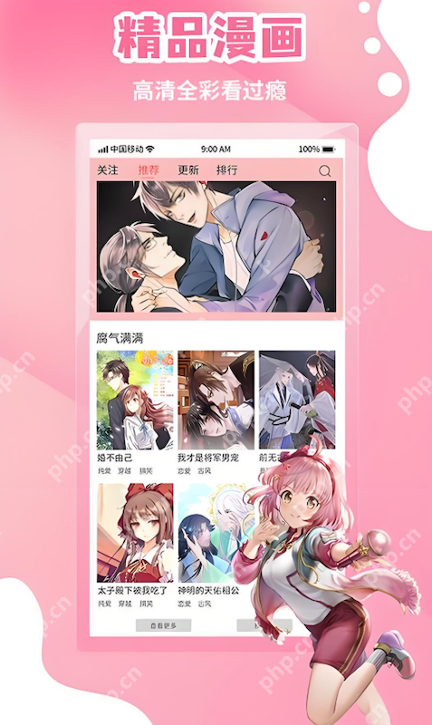 我本chuzhong视频