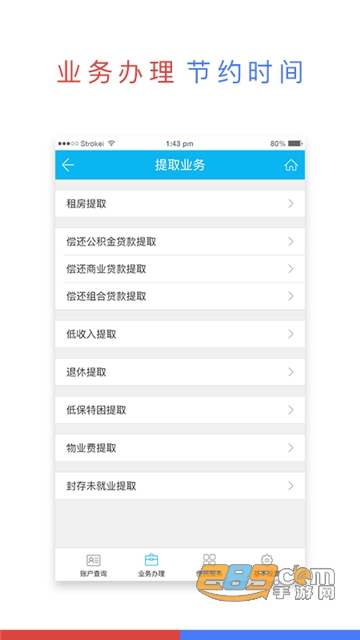 动漫上床 动漫作为一种艺术形式